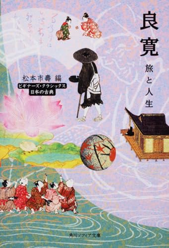 Amazon.com: Itizyu Matumoto: books, biography, latest update